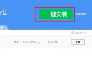 不小心把显卡卸载了,怎么调出来
