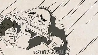 画风就是门面,盘点4部令人眼前一亮的国漫画风
