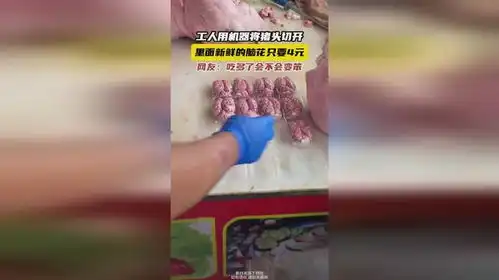 工人将猪头用机器切开,里面新鲜的脑花只要4元,网友吃多了会不会变笨
