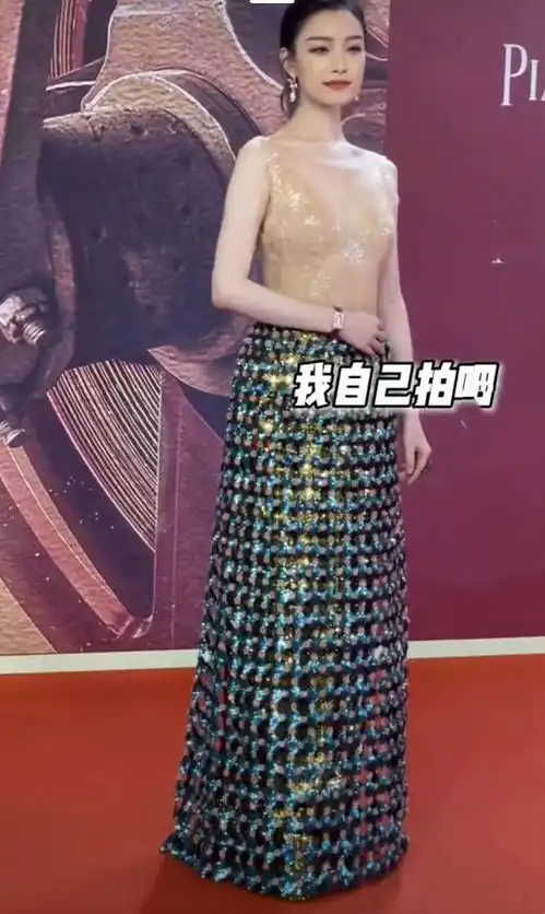 上影节红毯女星争艳倪妮内衣外穿,殷桃造型奇葩,张天爱险走光
