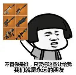 这款全球最火吃鸡游戏斥巨资打广告,只为让玩家明白这件事
