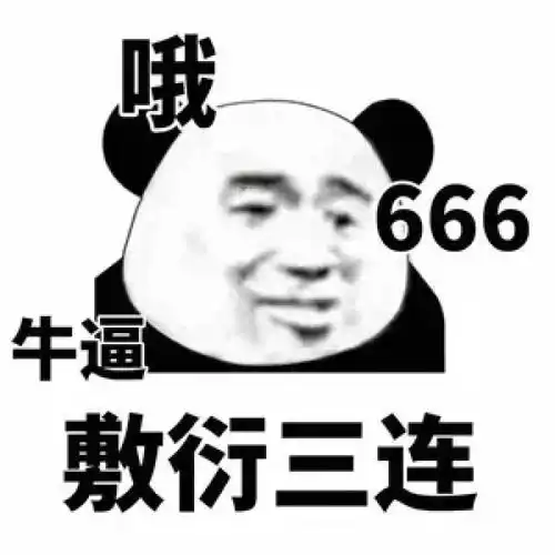十条笑话你以为你老婆话已经够多了,其实她花钱比她说话还厉害
