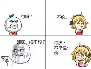 约约继续约a股马前炮