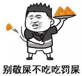 笑话游戏终究是游戏,王者又如何全服第一又如何
