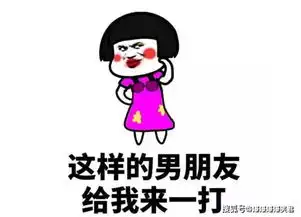 爆笑段子同事死缠烂打的对我穷追不舍,连男朋友也知道了孔雀
