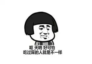 搞笑段子笑话算命先生说我到了30岁会变成有钱人,我不信
