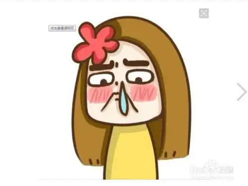 过年感冒流鼻涕怎么办
