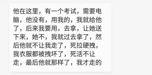 检验智商的时候到了,男朋友是不是拿我当傻子
