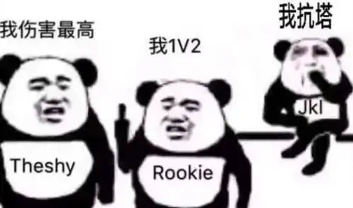 王思聪助阵ig却被当熊猫围观赶不上八点的飞机全怪theshy
