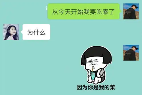 抖音表白表情包玫瑰花