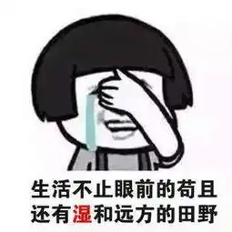 昨天成烤肉,今早来暴雨武汉果然每天不一样
