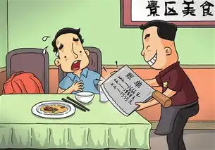 讽刺与幽默
