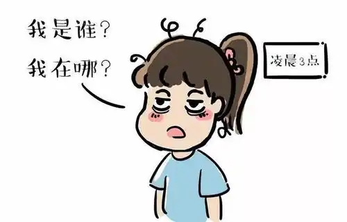 捣鼓捣鼓耳朵就可以治失眠
