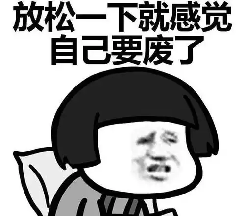 笑喷饭的搞笑段子爆笑幽默博大家一笑,笑点低的误入,哈哈
