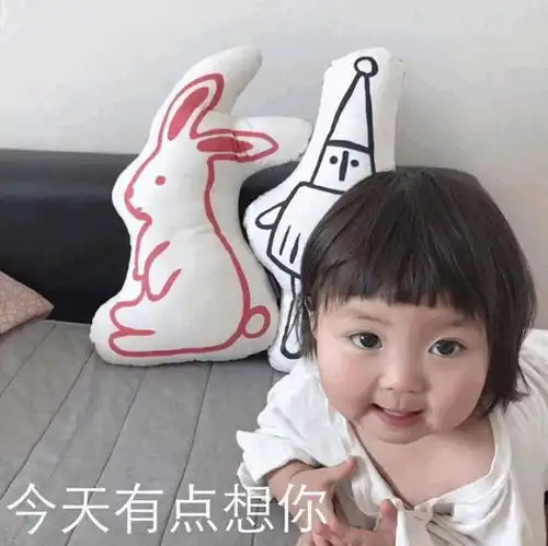 搞笑表情包第73期
