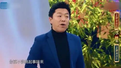 沈腾台上挑事吓得黄渤急忙解释,贾玲这个理由我接受,太搞笑了
