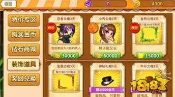哪个版本的手机斗地主好玩分析推荐3
