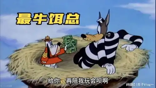 搞笑配音最牛饵总的顶级身法人不行别怪路不平
