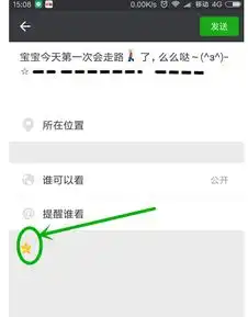 微信朋友圈怎么发文字,如何发纯文字说说

