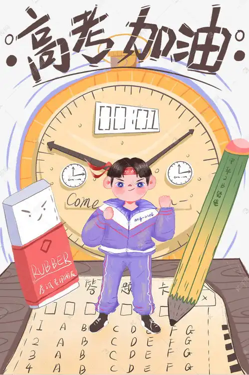 高中生参加高考素材图片免费下载千库网

