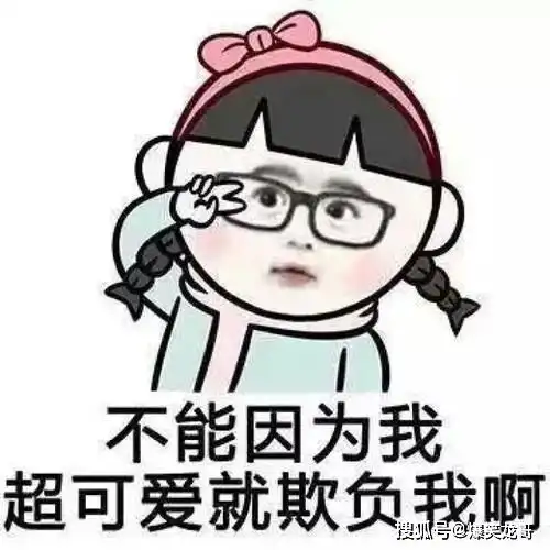 搞笑gif本来想偷偷的去拿媳妇的钱,没想到还是被发现了
