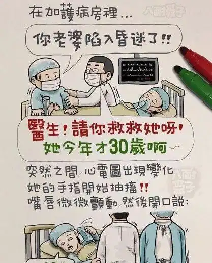 搞笑图片找女朋友一定要找胖的,因为她一旦瘦下来,你就赚翻了
