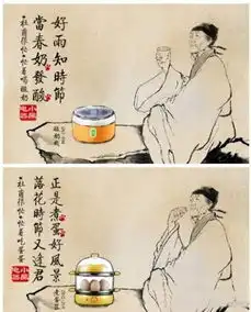 恶搞杜甫,真的很忙,图片全集
