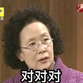 确实是这样,没错托腮.jpg

