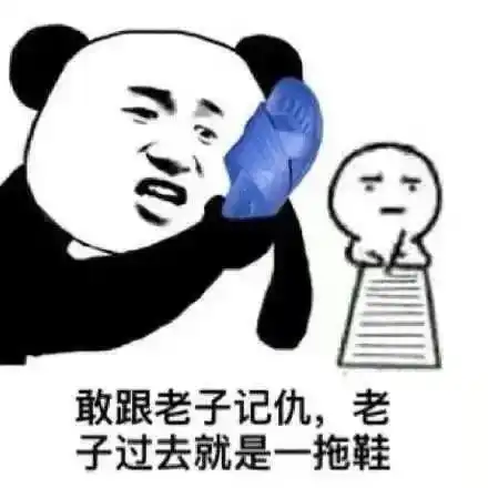 幽默有趣的逗比段子,笑死人不偿命,让你开心笑不停
