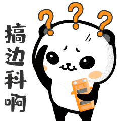 来到收费站,我车的etc没欠费也不抬杆是被拉黑了吗
