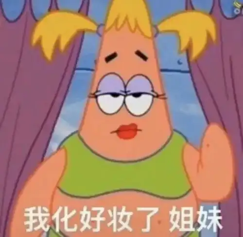 为什么现在很多女生不化妆只涂口红
