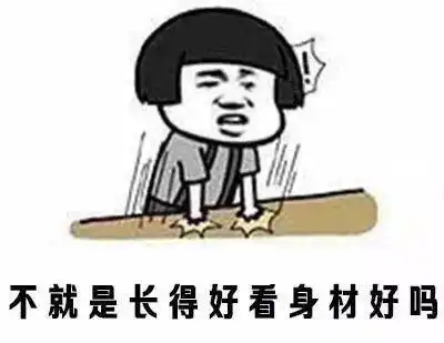 搞笑gif段子你说什么我都懂别浪费这么好的黄瓜了
