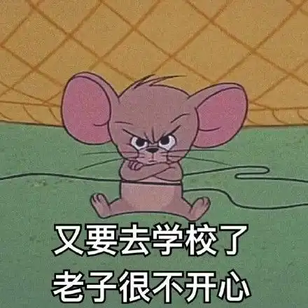 搞笑图片,让你啥跑,冻上了吧段子
