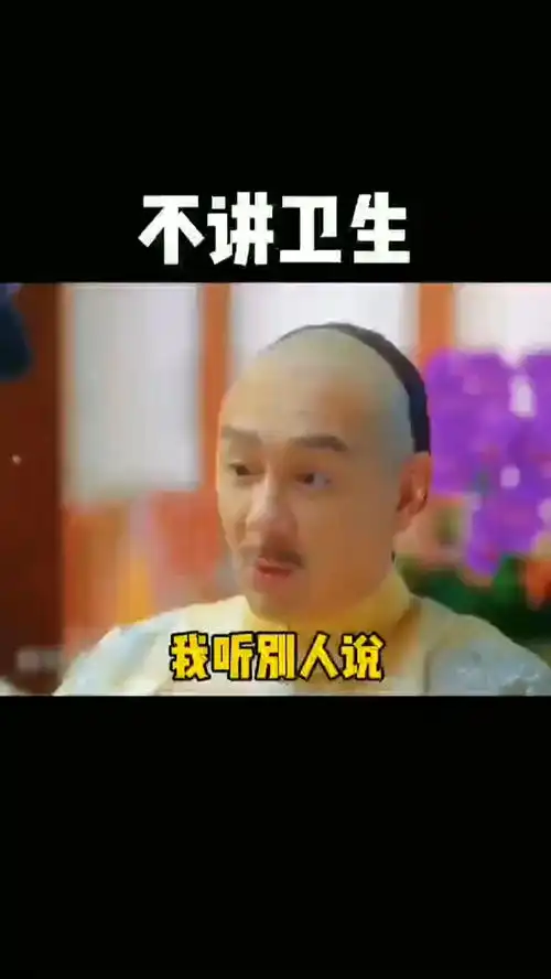 取图主页,你不讲卫生表情包搞笑视频经典段子情侣夫妻
