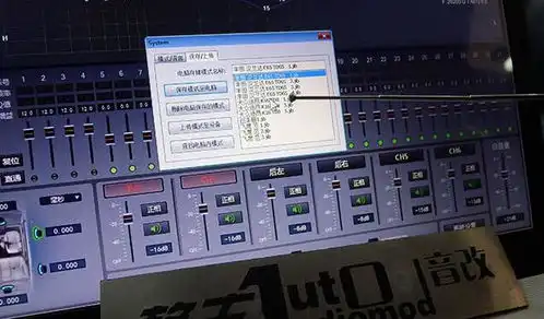dsp调音技巧dsp调音最佳图
