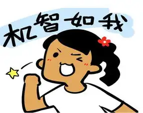 吃货境界又上新高度我服了
