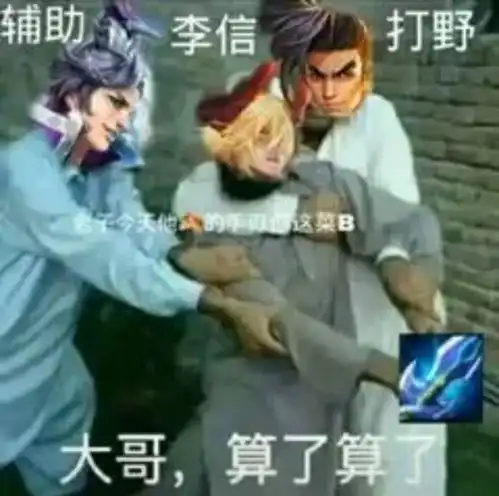 王者荣耀里哪一句英雄台词最霸气
