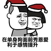 搞笑表情包有人要养狗吗,单身的那种
