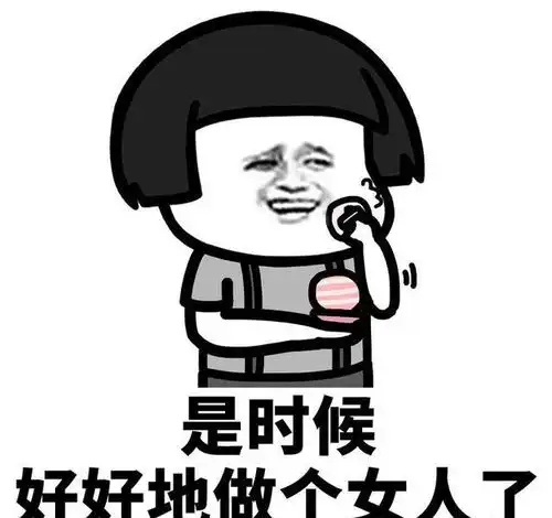 搞笑图片婚后,才离开家里几天,老妈打来电话

