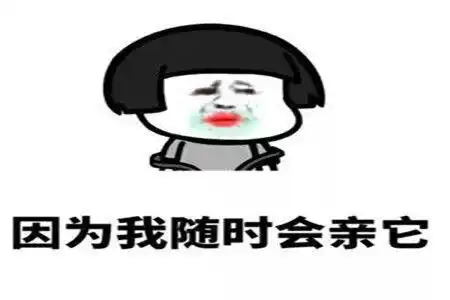幽默笑话女神喝醉了,送她去宾馆,爱不释手果断拍了几张照片

