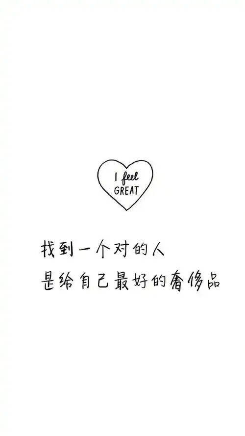 酷酷拽拽的情话,霸道的说给ta听吧
