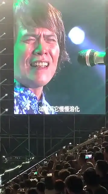伍佰演唱会唱歌的表情,网友一看就是一个有故事的面孔
