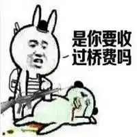 带我吃鸡表情包微信头像图片大全