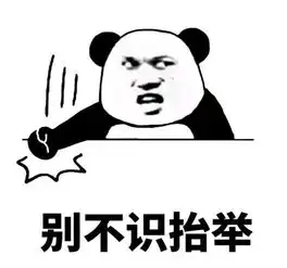 搞笑gif趣图短视频直播泛滥的时代,总会看到疯一般人
