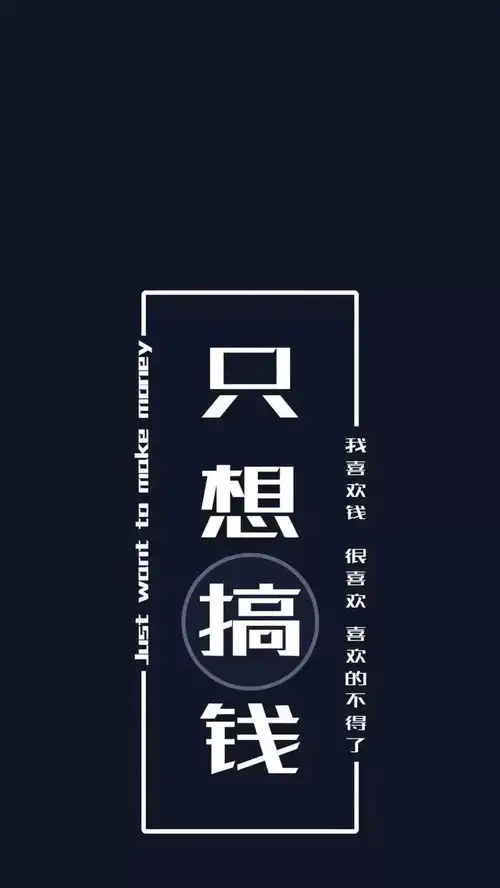 抖音壁纸我相貌平平,惊艳不了谁的岁月
