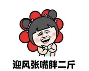 这个夏季不再是胖子沧州市二医院制定一个完美的减肥治疗
