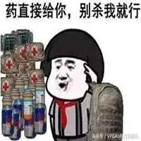微信搞笑动态头像图片带文字微信头像图片大全
