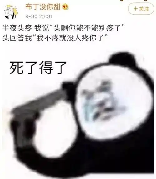 搞笑建议你拿针当武器闯出去
