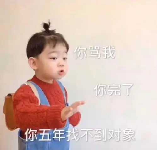笑话段子单身二十八年的我终于找到了我人生的第一个女朋友
