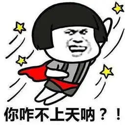 绝地求生妹子要装备,到底给不给
